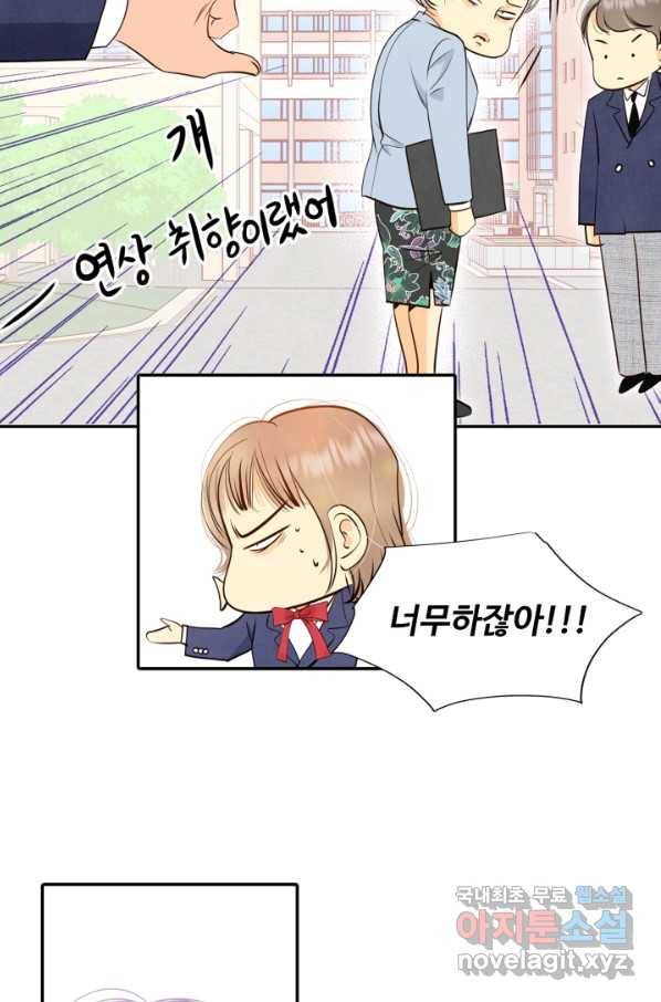 궁 [컬러판] 106화 15