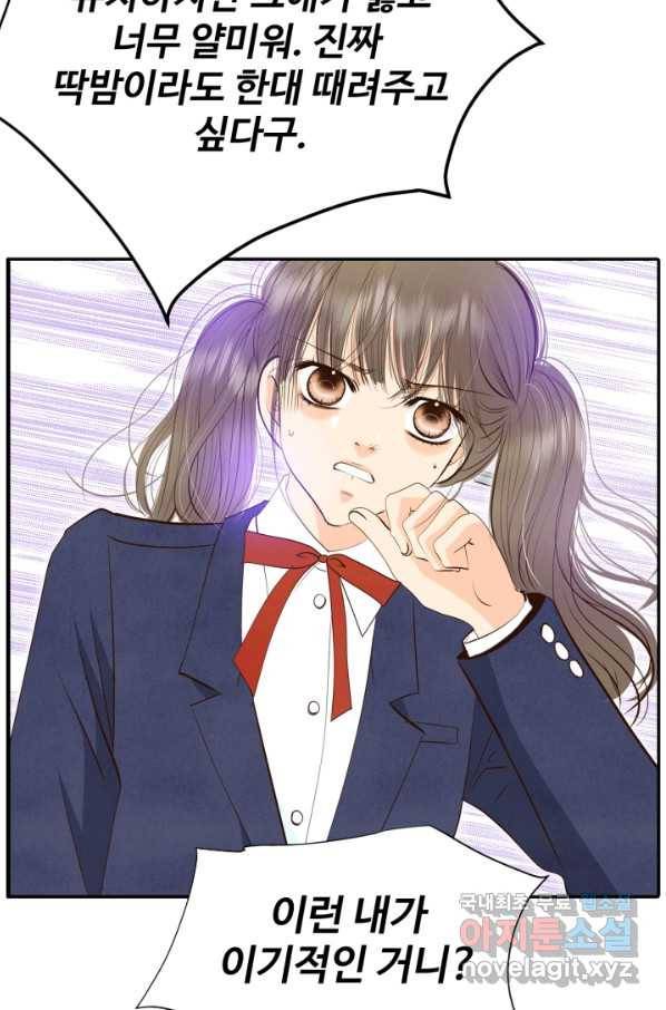 궁 [컬러판] 106화 21