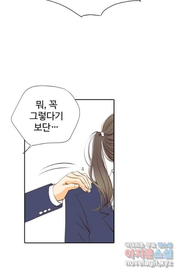 궁 [컬러판] 106화 22