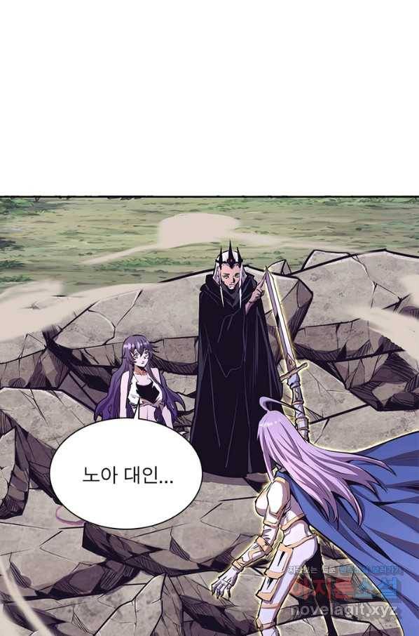 왕위 계승자 때려치겠습니다 77화 7