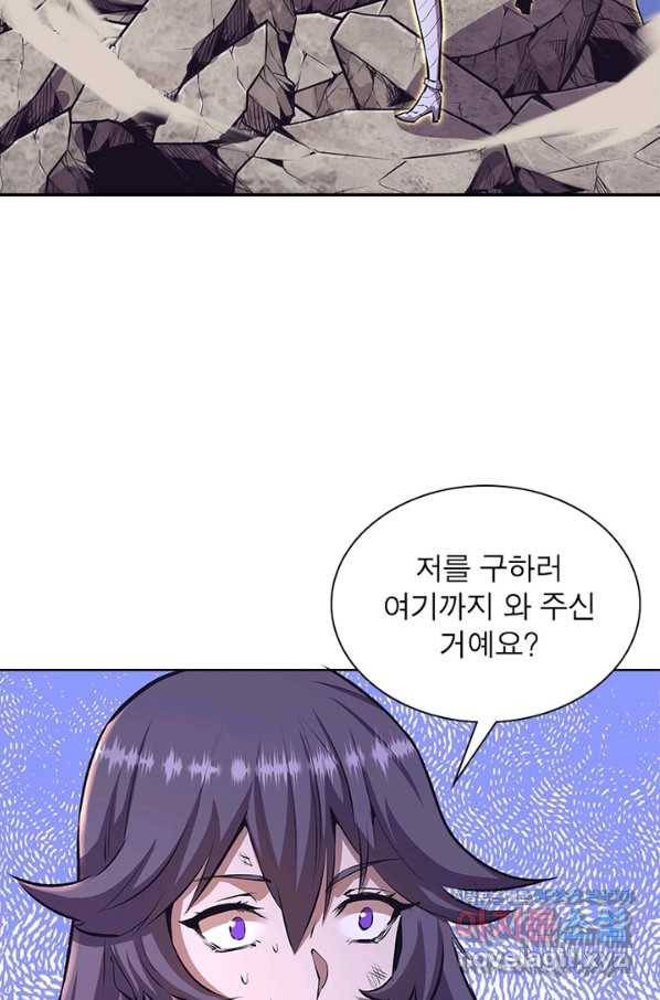 왕위 계승자 때려치겠습니다 77화 8