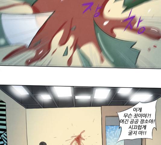기사도 54화 7