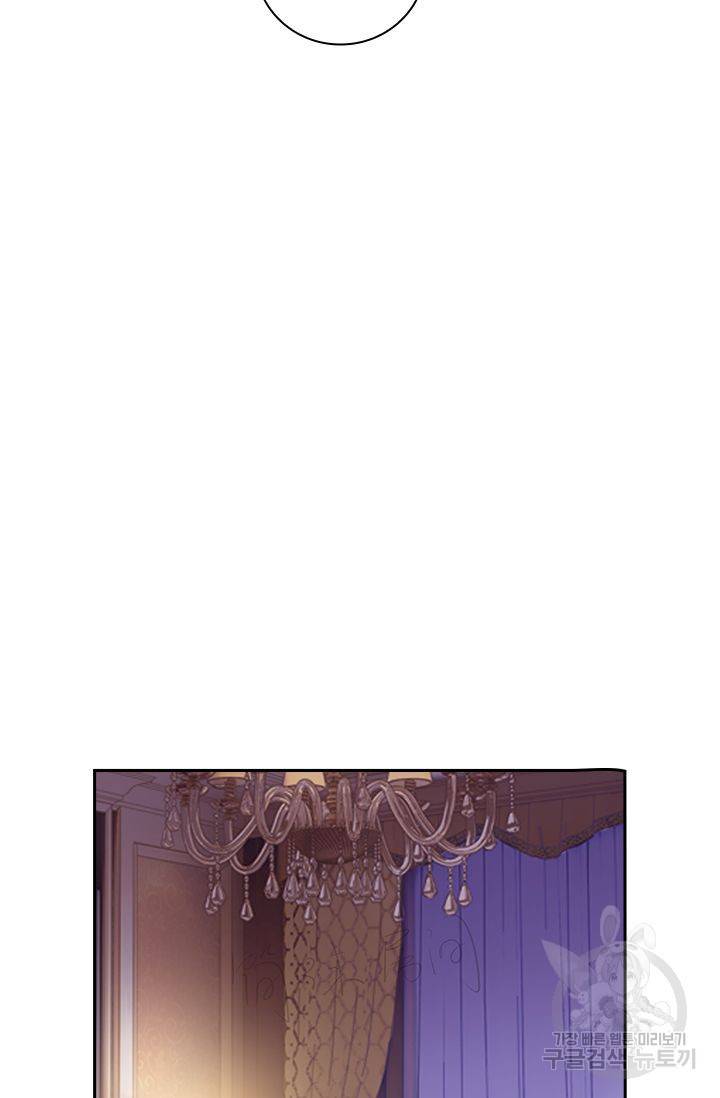 이혼해줄래요 298화 4