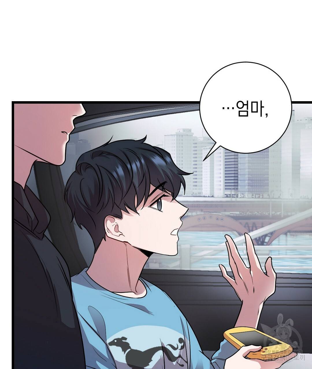 프로푼디스 1화 7