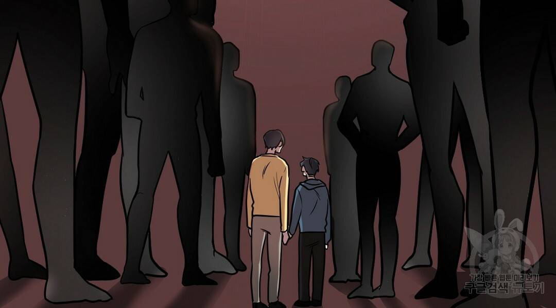 프로푼디스 1화 24