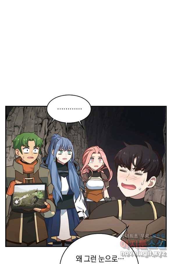 70억분의 1의 이레귤러 24화 9
