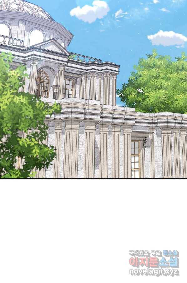 남자 주인공이 내 앞길을 가로막는다 36화 2