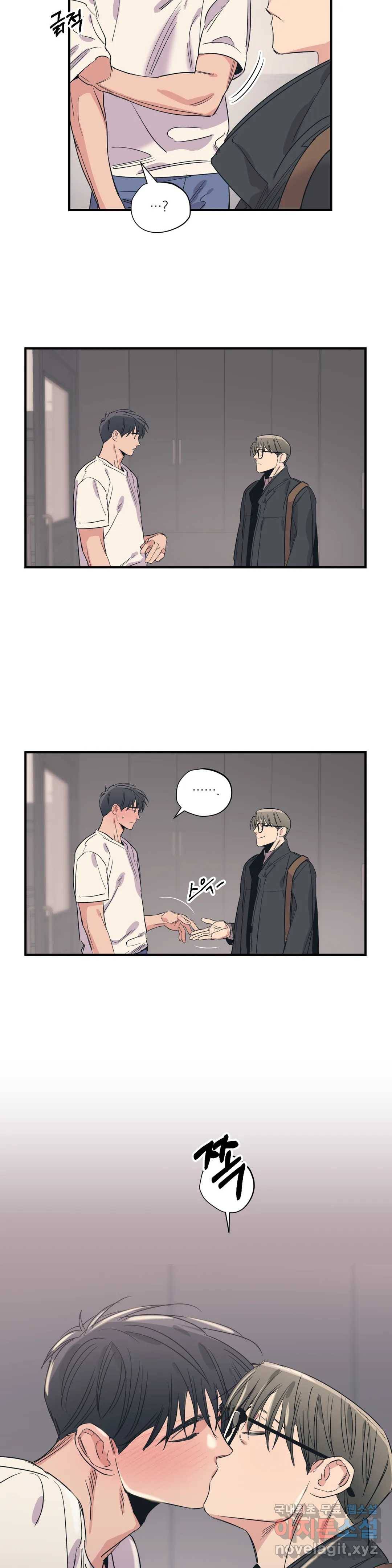 백만원의 로맨스 78화 7