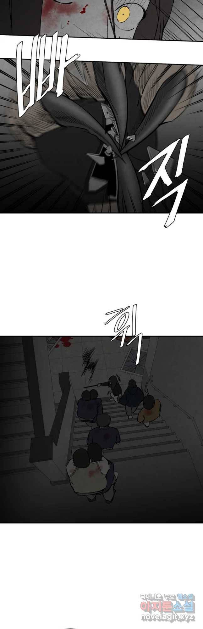 조류공포증 시즌2 24화 5