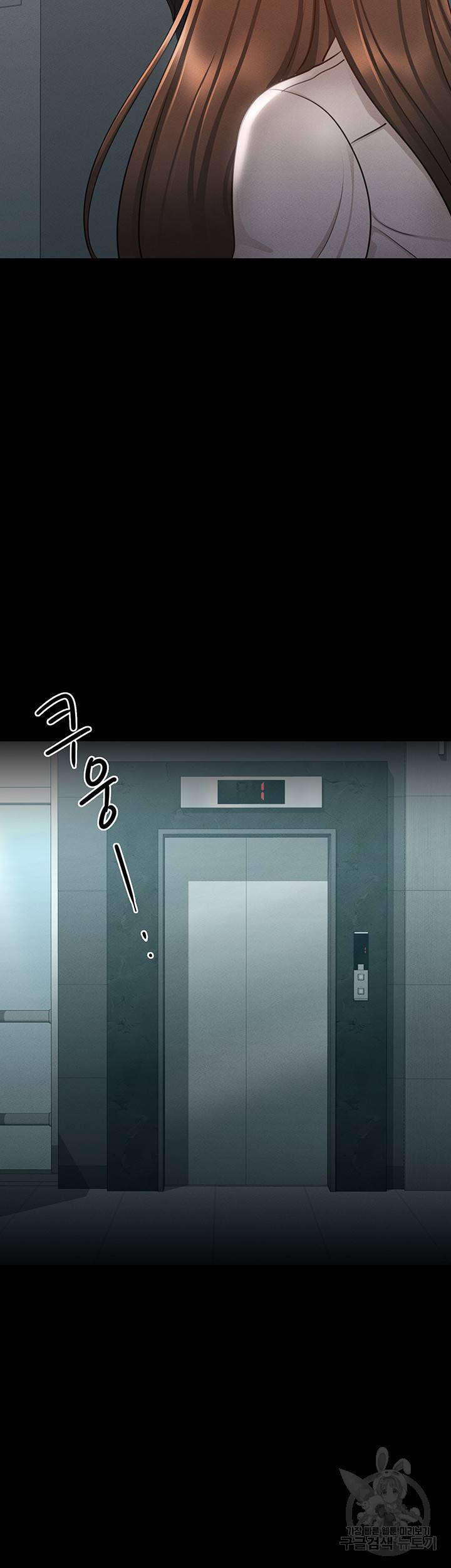 직장관리자 권한 13화 3