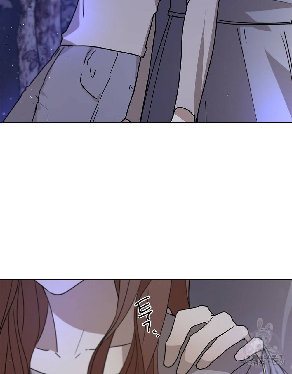달이 가려지는 날 8화 7