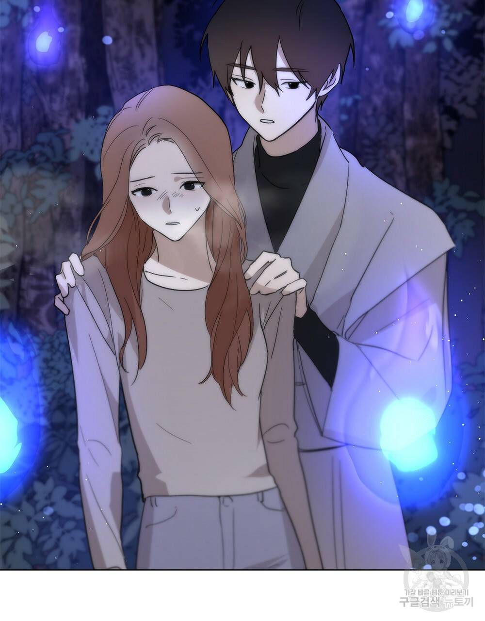 달이 가려지는 날 8화 9