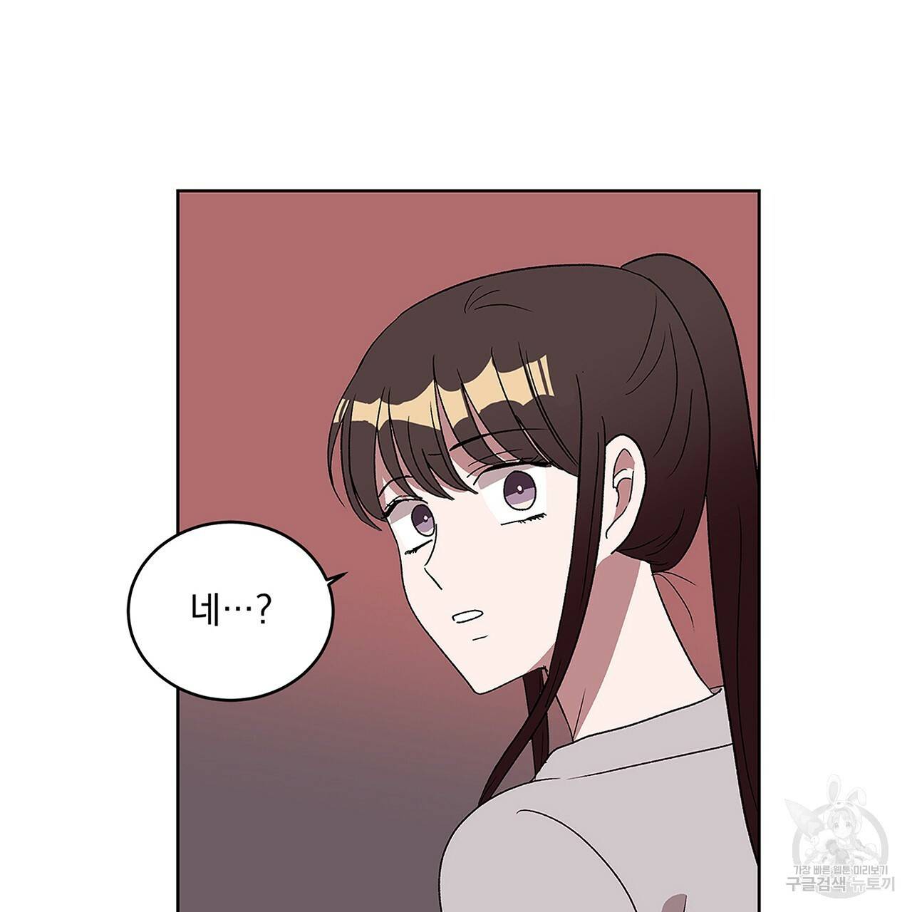 섬광행동 5화 4