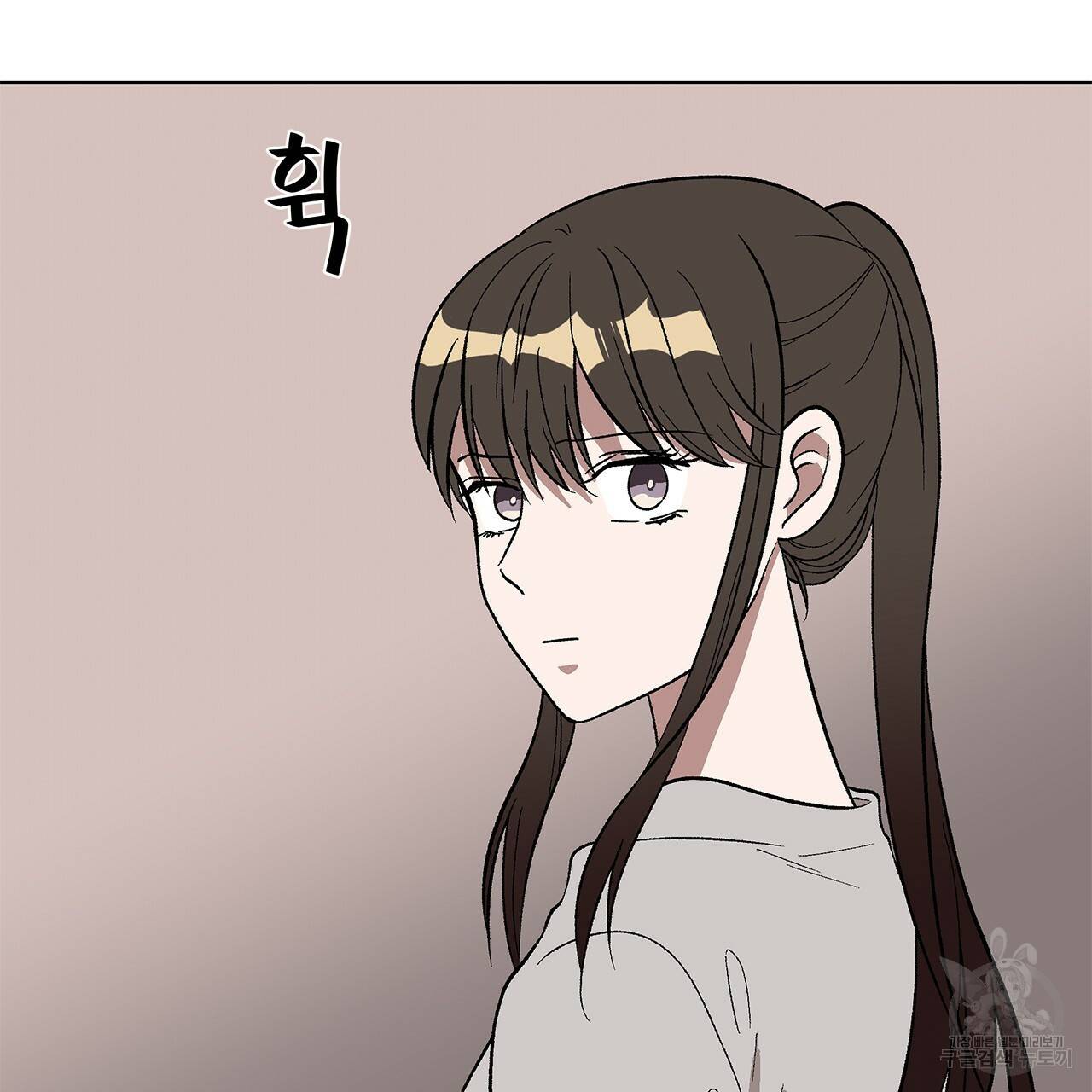 섬광행동 5화 9