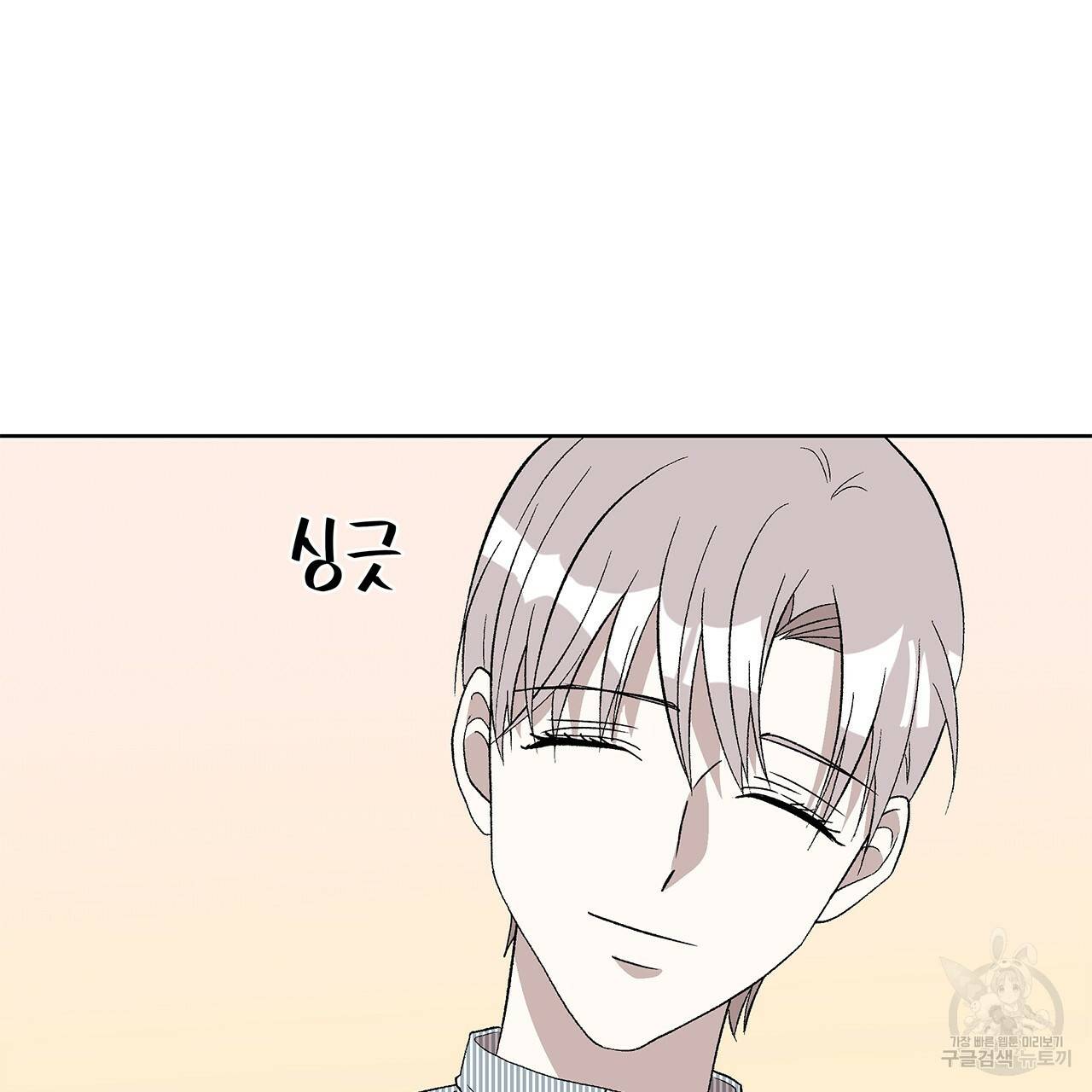 섬광행동 5화 12