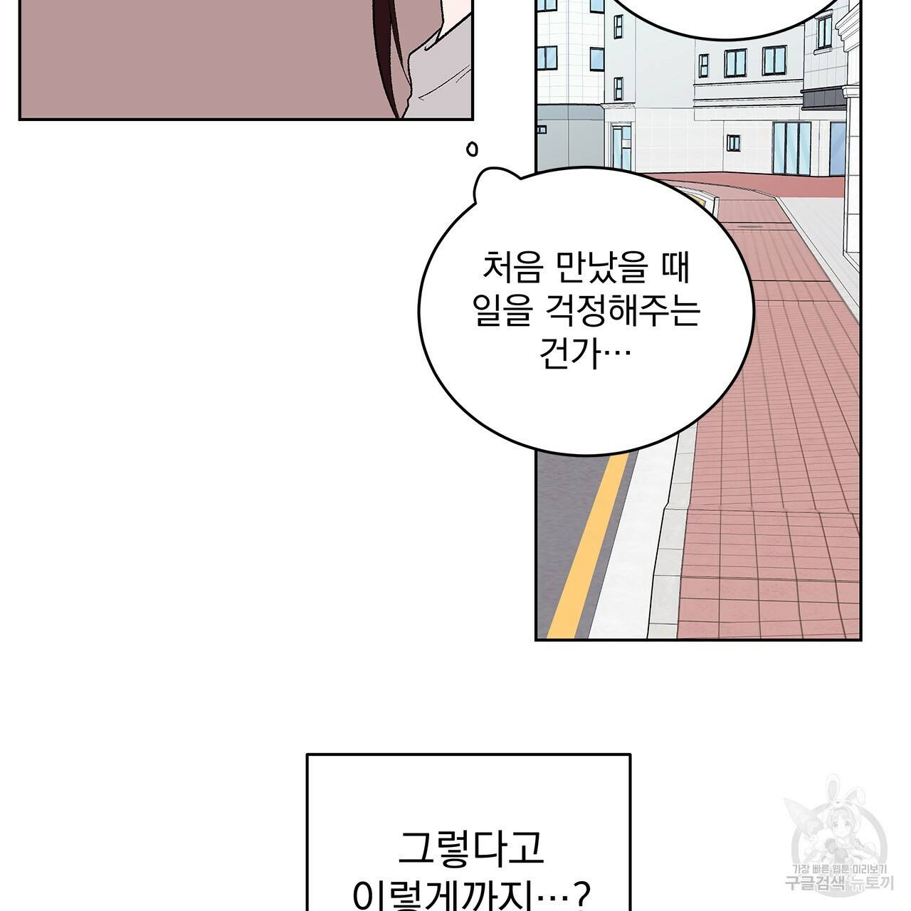 섬광행동 5화 17