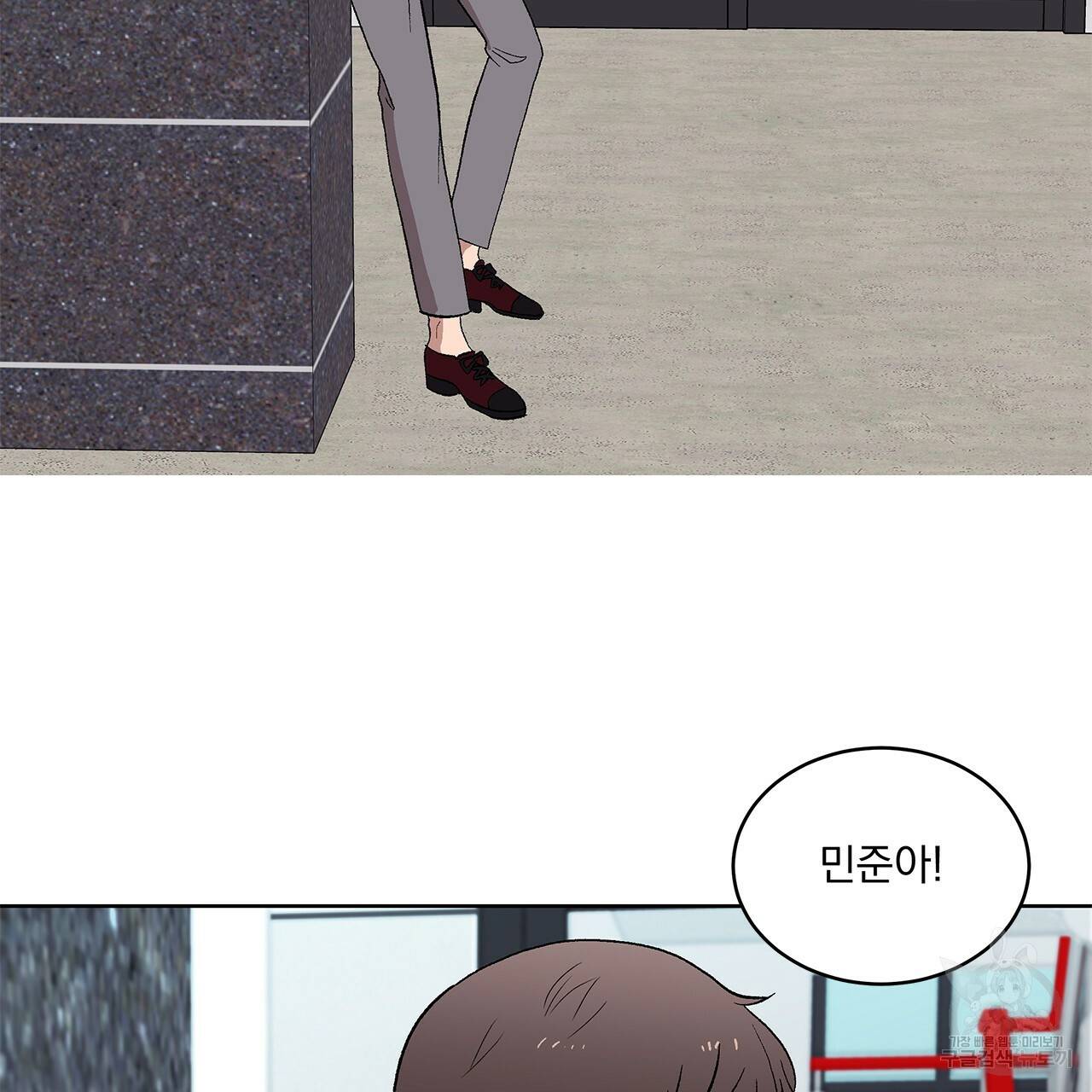 섬광행동 5화 20