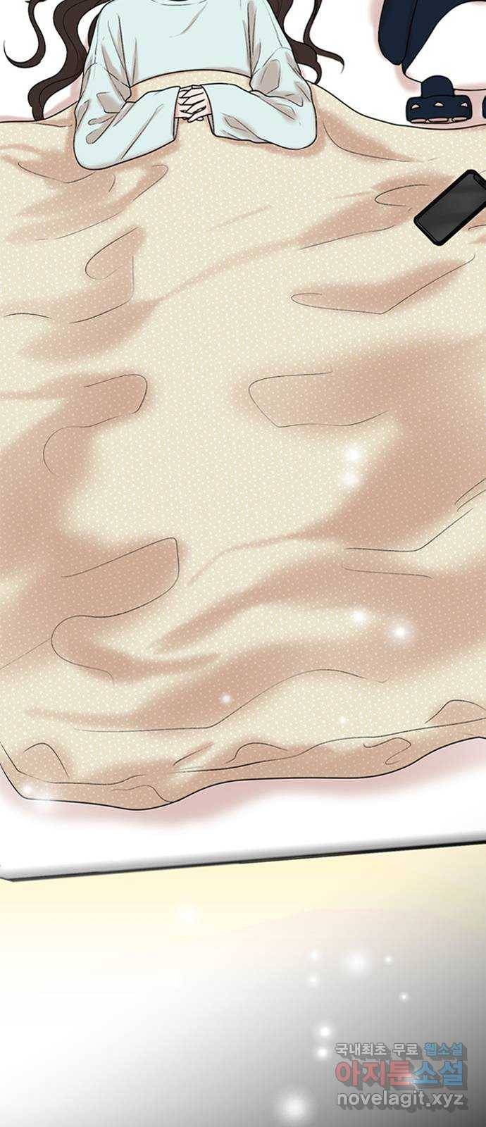 오빠집이 비어서 35화 3