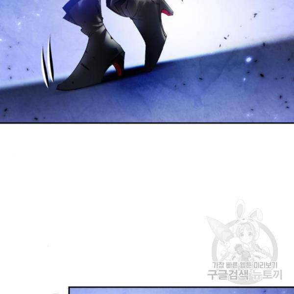 리턴 투 플레이어 78화 7