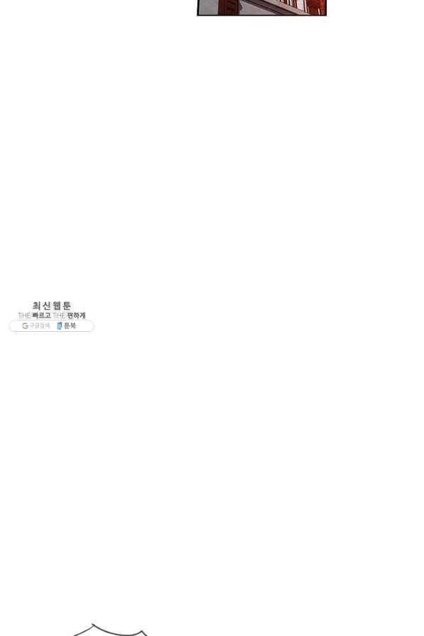 투파창궁 479화 5