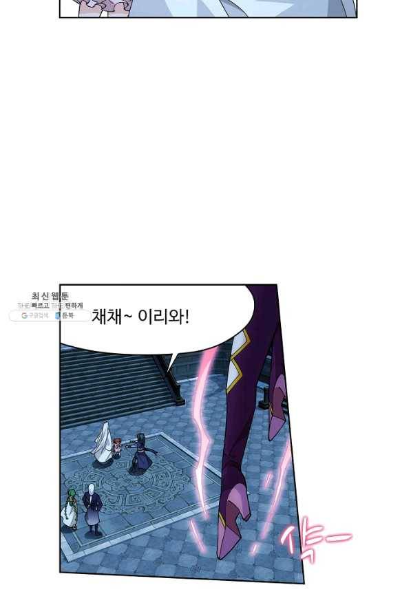 투파창궁 479화 13