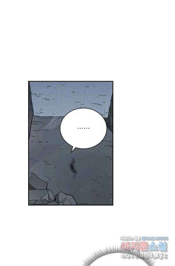 요신기 414화 1