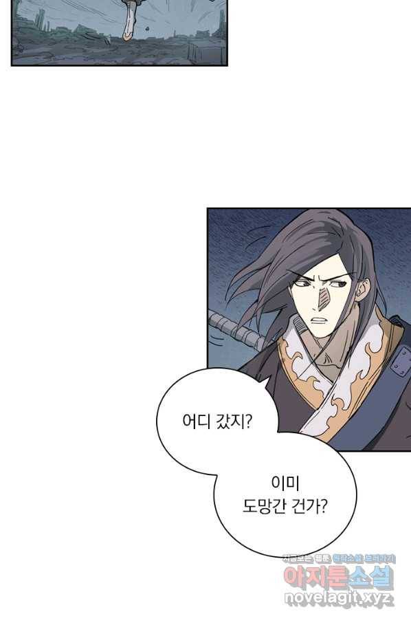 요신기 414화 5