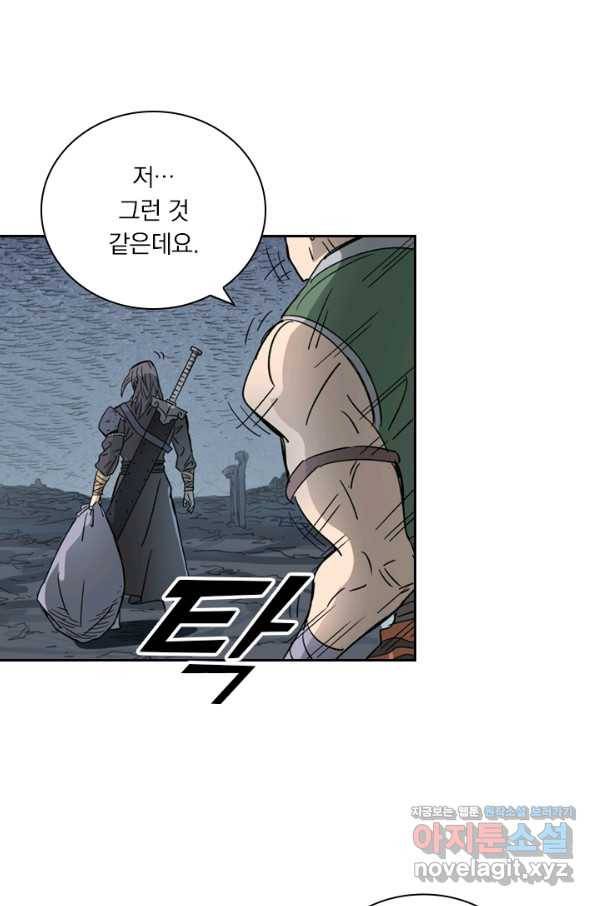요신기 414화 6