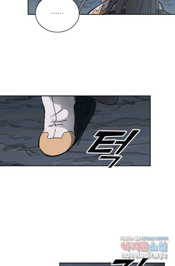 요신기 414화 8
