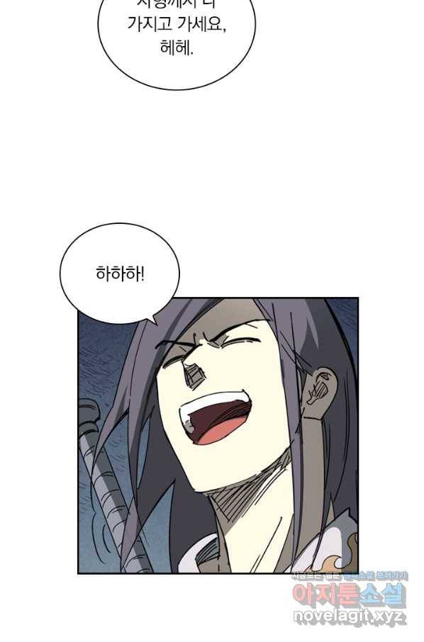 요신기 414화 20