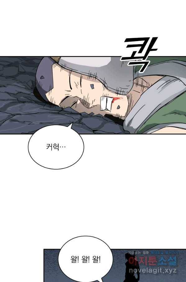 요신기 414화 23
