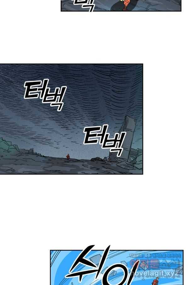 요신기 414화 39