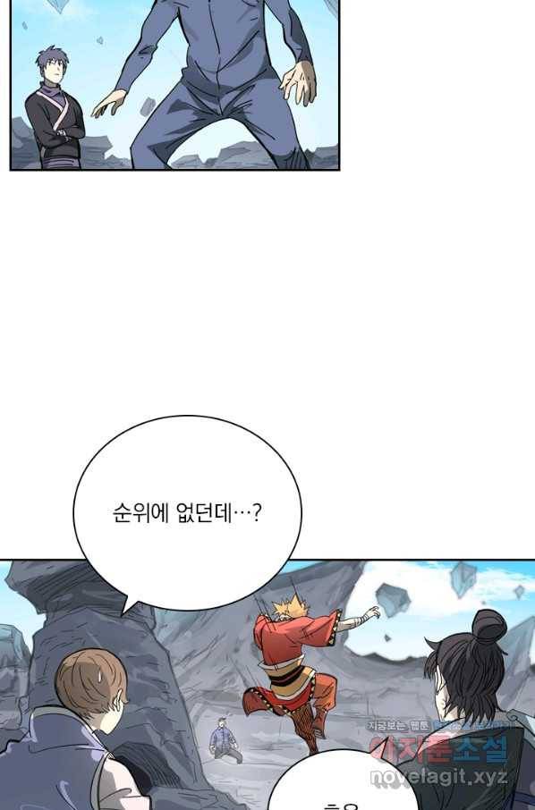 요신기 414화 41