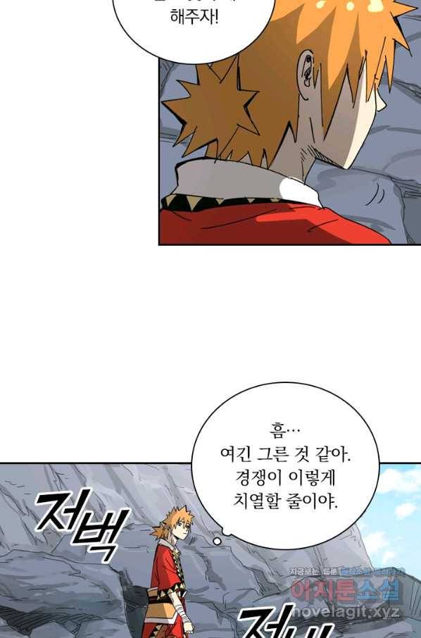 요신기 414화 47