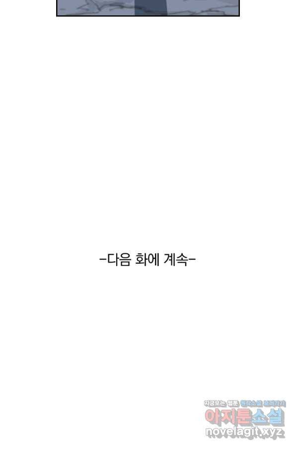 요신기 414화 54