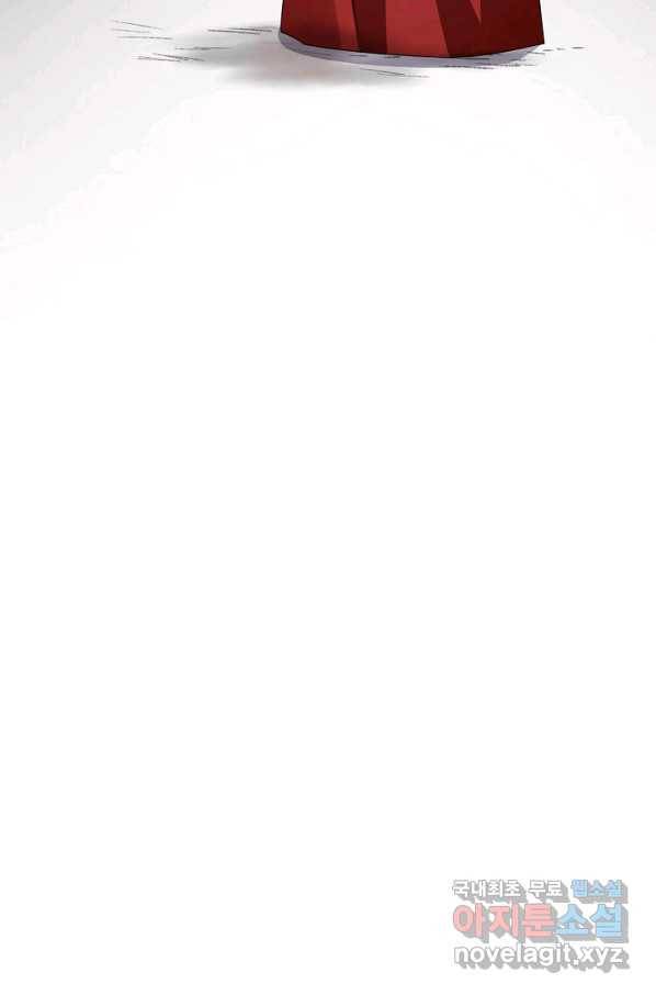독보다 강한 꽃 218화 18