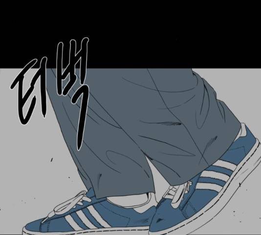 몬스터(네이버) 57화 55