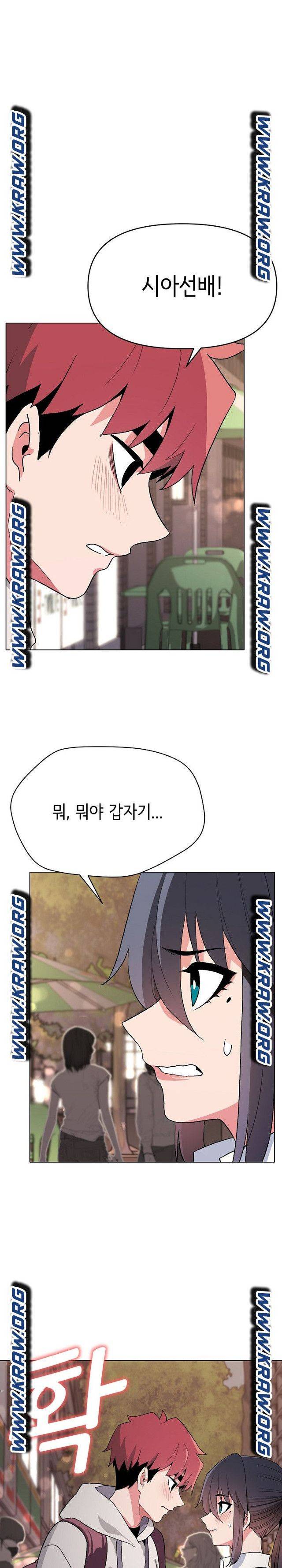대학생활은 동아리부터 16화 8