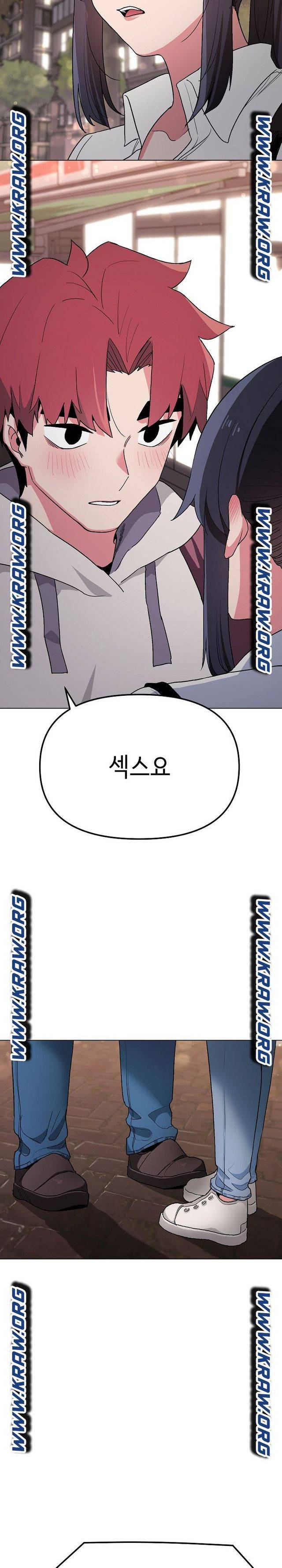 대학생활은 동아리부터 16화 10