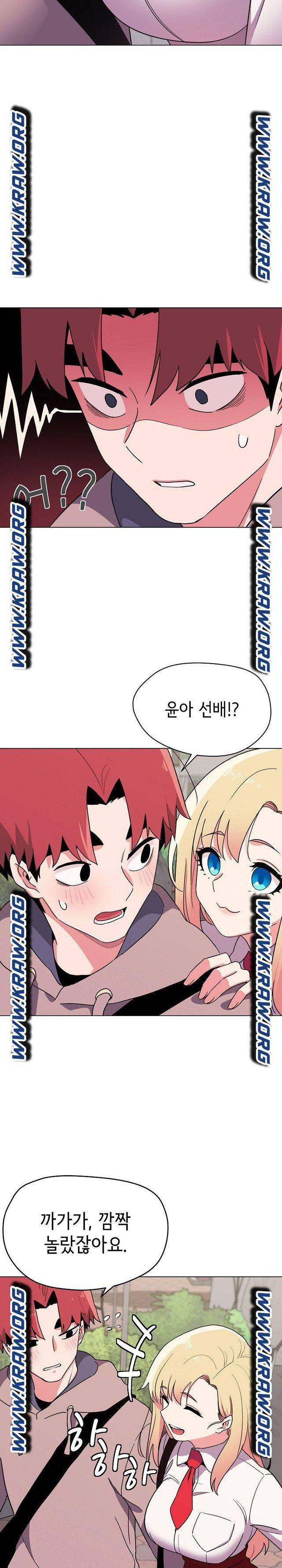 대학생활은 동아리부터 21화 7