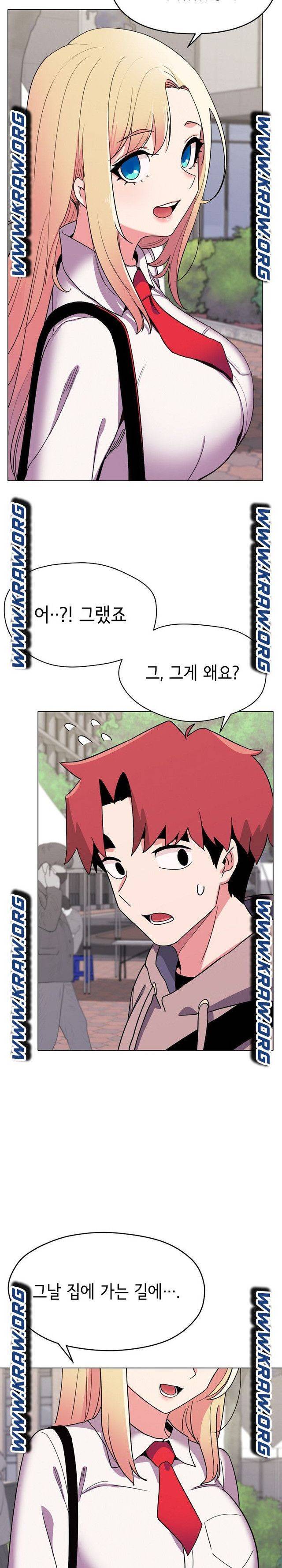 대학생활은 동아리부터 21화 9