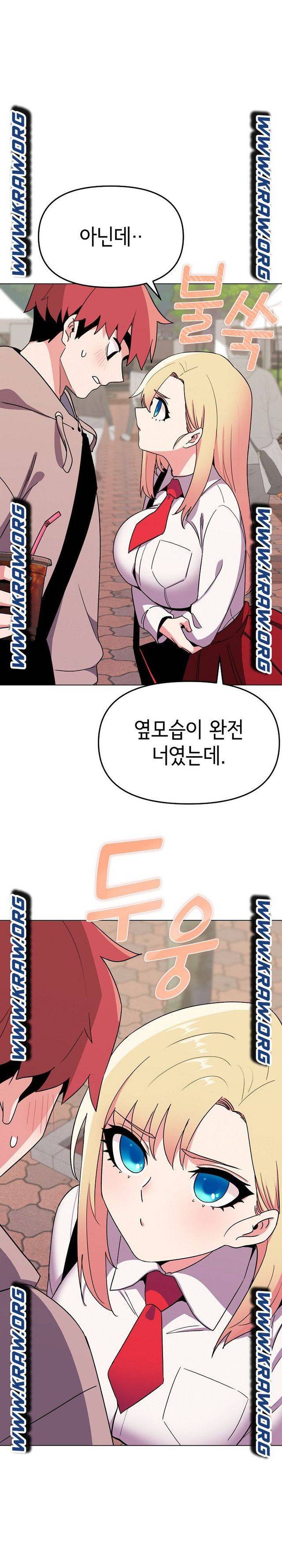 대학생활은 동아리부터 21화 15