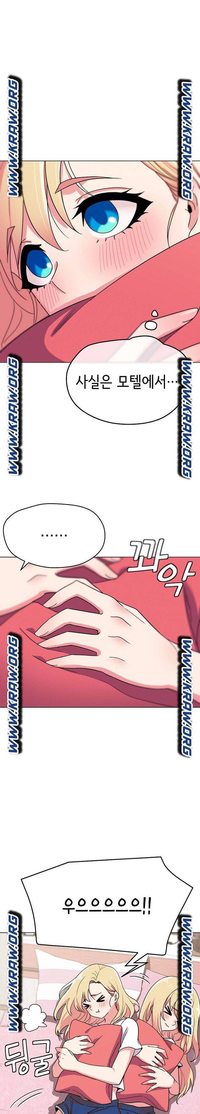 대학생활은 동아리부터 21화 24