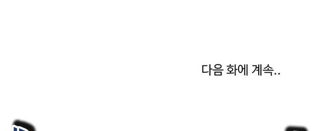 대학생활은 동아리부터 21화 29