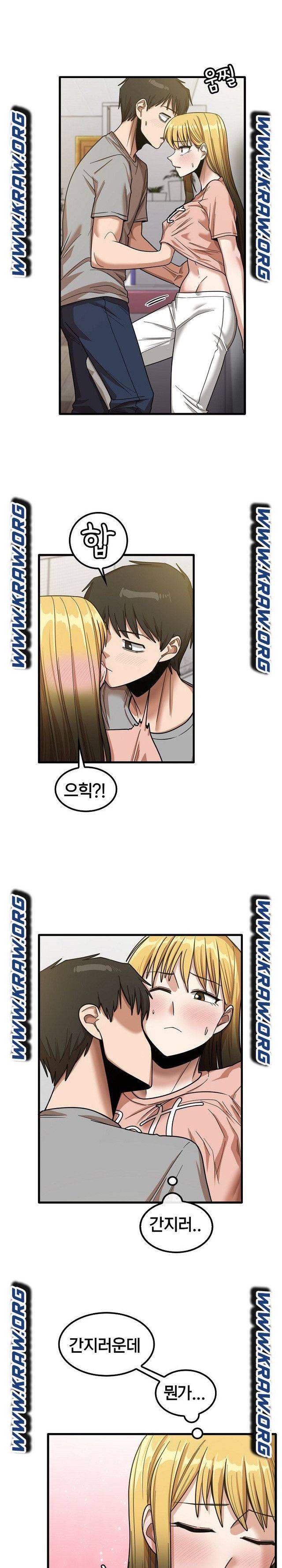 더도말고 덜도말고 20화 4