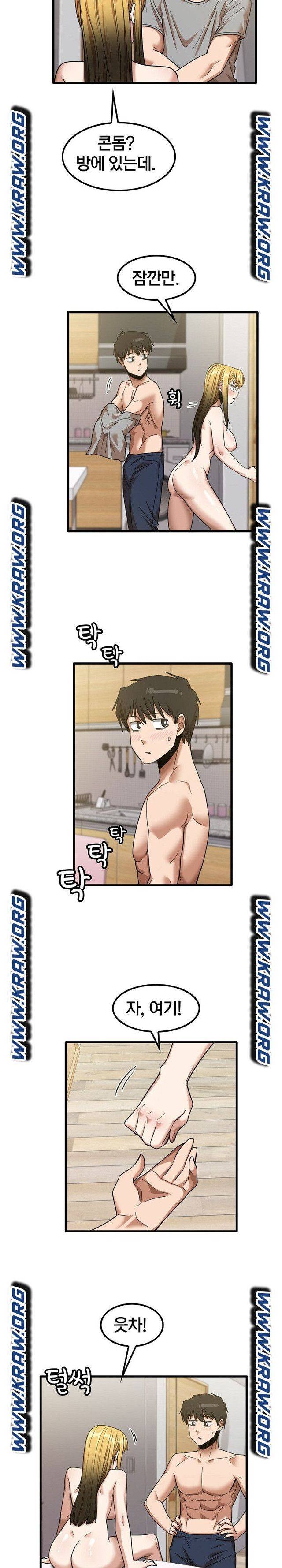 더도말고 덜도말고 20화 15