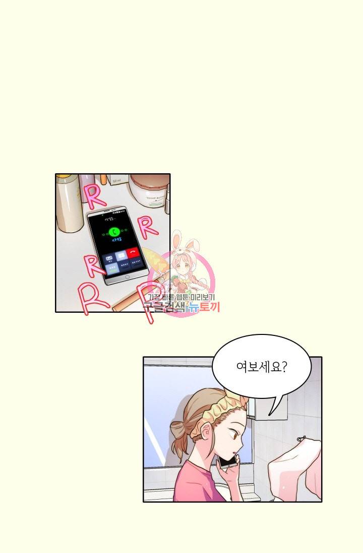 가면 쓴 여자 18화 1