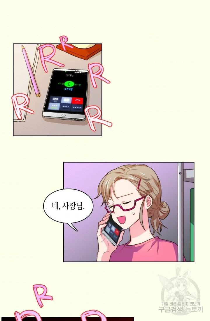 가면 쓴 여자 18화 2