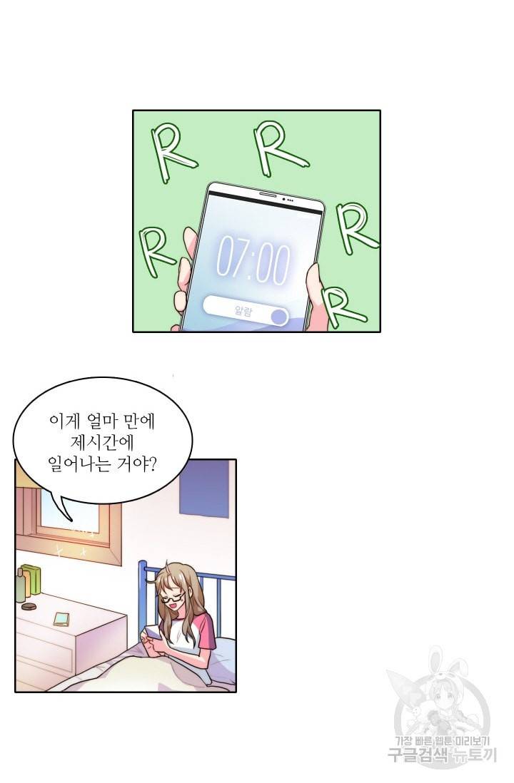 가면 쓴 여자 18화 6