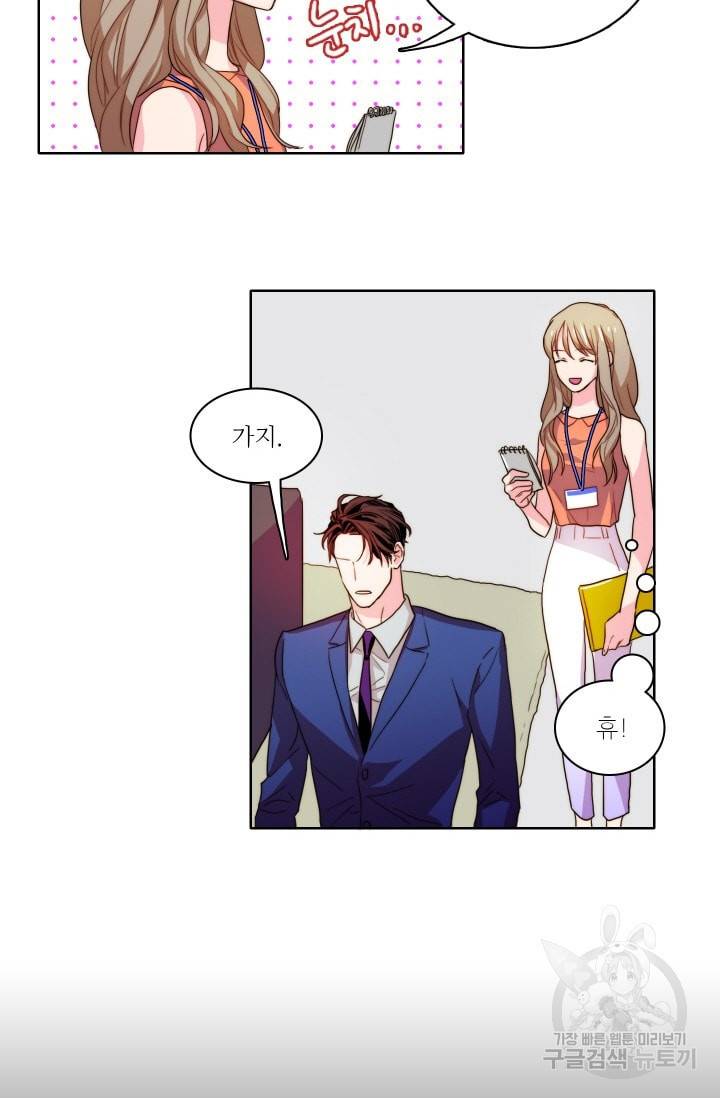 가면 쓴 여자 18화 8